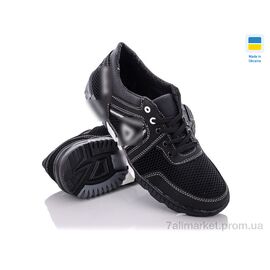 Кросівки чоловічі модні Весна/осінь Sunshine КР37-3R черный (8 пар р.40-45) "Paolla" недорого оптом від прямого постачальника