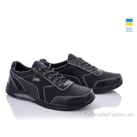 Кросівки чоловічі модні Весна/осінь Yulius 97-3N (8 пар р.40-45) "Paolla" недорого оптом від прямого постачальника