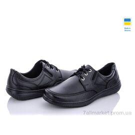 Туфлі чоловічі стильні Весна/осінь Kluchkovsky T13 (8 пар р.40-45) "Paolla" недорого оптом від прямого постачальника