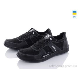 Кросівки чоловічі модні Весна/осінь SunShine КР48G чорний (8 пар р.40-45) "Paolla" недорого оптом від прямого постачальника