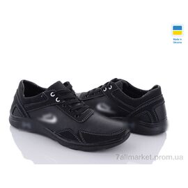 Кросівки чоловічі модні Весна/осінь SunShine KP29N (8 пар р.40-45) "Paolla" недорого оптом від прямого постачальника