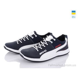 Кросівки чоловічі модні Весна/осінь SunShine KP22 синьо-білий (8 пар р.40-45) "Paolla" недорого оптом від прямого постачальника