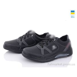 Фотография Кроссовки детские модные Весна/осень D14A чорно-сірий (8 пар р.34-39) "Paolla" недорого оптом от прямого поставщика