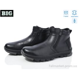 Черевики дитячі зручні Весна/осінь 3756-521-D (8 пар р.31-36) "BIG" недорого оптом від прямого постачальника