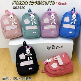 Фотография Рюкзак детский на девочку 092420 mix р.45*31*16 "CLOVER" недорого оптом от прямого поставщика