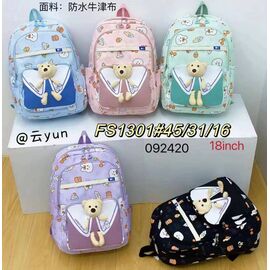 Фотография Рюкзак детский на девочку 092420-3 mix р.45*31*16 "CLOVER" недорого оптом от прямого поставщика