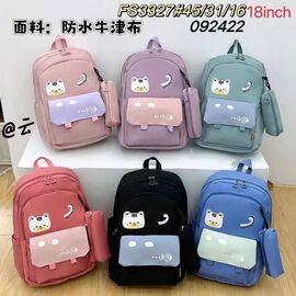 Фотография Рюкзак детский на девочку 092422 mix р.45*31*16 "CLOVER" недорого оптом от прямого поставщика