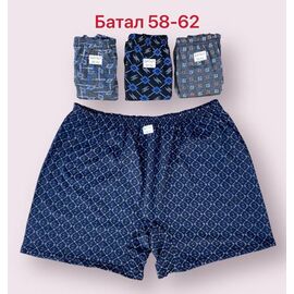 Труси чоловічі 2905 mix батал р.58-62 "Алия" недорого оптом від прямого постачальника