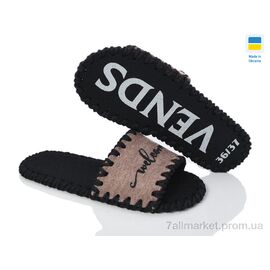 Фотография Тапки женские для дома Весна/осень 267W беж (8 пар р.36-43) "Active" недорого оптом от прямого поставщика