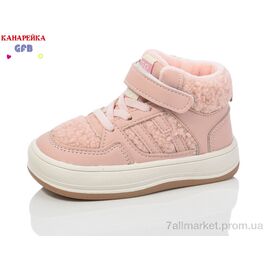 Черевики дитячі зручні Весна/осінь G1540-6 (8 пар р.22-27) "GFB-Канарейка" недорого оптом від прямого постачальника