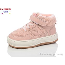 Черевики дитячі зручні Весна/осінь G1541-6 (8 пар р.22-27) "GFB-Канарейка" недорого оптом від прямого постачальника