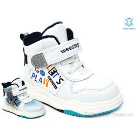 Черевики дитячі зручні Весна/осінь Weestep W-R171965158 BL-WS (8 пар р.22-26) "Prime-Opt" недорого оптом від прямого постачальника