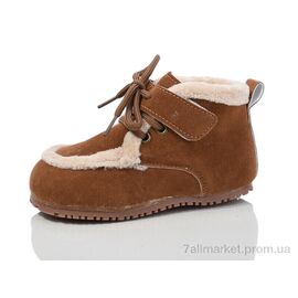 Черевики дитячі зручні Весна/осінь 975-6 (10 пар р.26-30) "ASHIGULI" недорого оптом від прямого постачальника