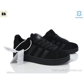 Кросівки чоловічі модні Весна/осінь 3785-A6065-1 (8 пар р.41-45) "BIG" недорого оптом від прямого постачальника