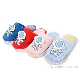 Фотография Тапки детские домашние Весна/осень HC8 mix (12 пар р.30-35) "M&L  Alex13" недорого оптом от прямого поставщика