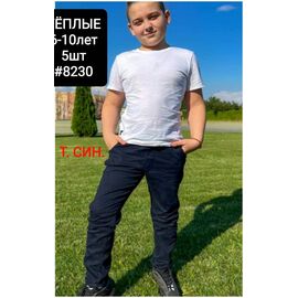 Джоггери дитячі теплі на хлопчика 8230 navy р.6-10 "iBamBino" недорого оптом від прямого постачальника