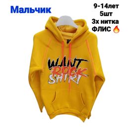 Фотография Худи детский на мальчика 8917 yellow р.9-14 "iBamBino" недорого оптом от прямого поставщика