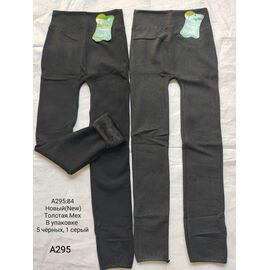 Фотография Лосины женские тёплые A295 mix хлопок/мех р.52-58 "Алия" недорого от прямого поставщика