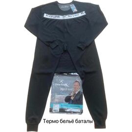 Термобілизна чоловіча 1864 black р.54-62 "Алия" недорого оптом від прямого постачальника