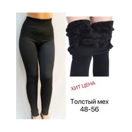 Фотография Лосины женские тёплые 1873 black р.48-56 "Алия" недорого оптом от прямого поставщика