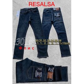 Джинси чоловічі 301 navy р.30-38 "God Baron" недорого оптом від прямого постачальника