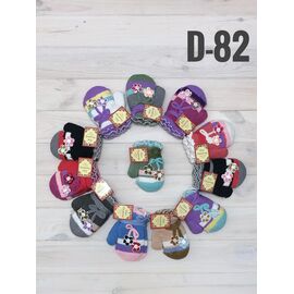 Фотография Варежки детские на девочку D82 mix р.1-2 "Рукавичка" недорого оптом от прямого поставщика