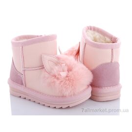 Фотография Угги детские утепленные зима B100-P pink 27-32 (8 пар р.27-32) "Эльффей" недорого оптом от прямого поставщика