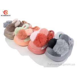 Фотография Тапки детские домашние зима K1392 mix (24 пар р.24-29) "SCARRHETT" недорого оптом от прямого поставщика