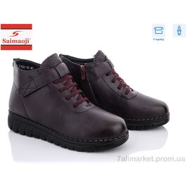 Черевики жіночі стильні Зима F3102-10 (6 пар р.41-43) "Saimaoji" недорого оптом від прямого постачальника