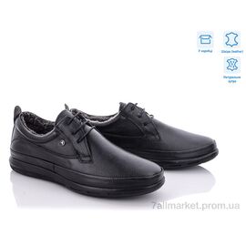 Туфлі чоловічі стильні Зима 45-55 (8 пар р.40-44) "Dan Marest" недорого оптом від прямого постачальника