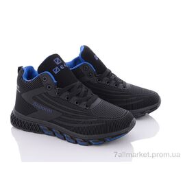 Фотография Ботинки детские удобные зима MB892-4 (8 пар р.36-41) "BULL" недорого оптом от прямого поставщика