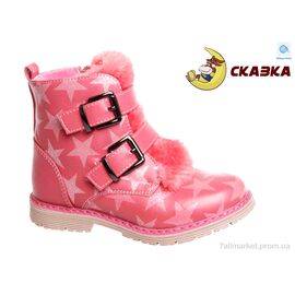 Фотография Ботинки детские удобные зима R703037511 DP (8 пар р.27-32) "Weestep" недорого оптом от прямого поставщика