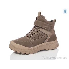 Черевики дитячі зручні Зима 3219-4 (8 пар р.30-35) "Kulada-UCSS-MD" недорого оптом від прямого постачальника