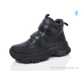 Фотография Ботинки детские удобные зима 3220-1 (8 пар р.30-35) "Kulada-UCSS-MD" недорого оптом от прямого поставщика