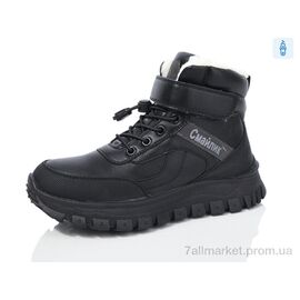 Фотография Ботинки детские удобные зима 3210-1 (8 пар р.30-35) "Kulada-UCSS-MD" недорого оптом от прямого поставщика