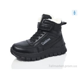 Фотография Ботинки детские удобные зима 3211-1 (8 пар р.30-35) "Kulada-UCSS-MD" недорого оптом от прямого поставщика