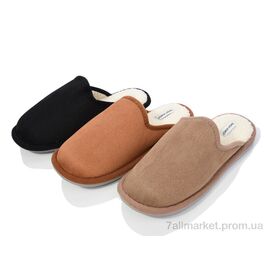 Тапки чоловічі домашні Зима MU9717 mix (24 пар р.41-46) "YZY" недорого оптом від прямого постачальника