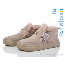 Черевики жіночі стильні Зима 1463 беж з.ц. (6 пар р.36-41) "V.Arimany" недорого оптом від прямого постачальника