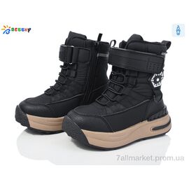 Фотография Ботинки детские удобные зима BM3968-1B (8 пар р.27-32) "Bessky-Kellaifeng" недорого оптом от прямого поставщика