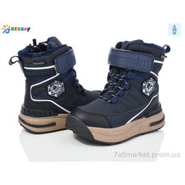 Фотография Ботинки детские удобные зима BM3967-3B (8 пар р.27-32) "Bessky-Kellaifeng" недорого оптом от прямого поставщика