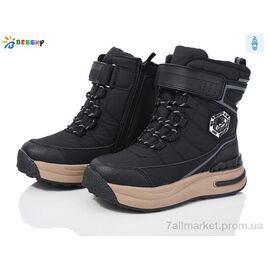 Фотография Ботинки детские удобные зима BM3967-1C (8 пар р.32-37) "Bessky-Kellaifeng" недорого оптом от прямого поставщика
