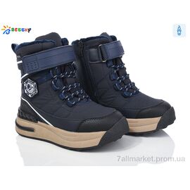 Фотография Ботинки детские удобные зима BM3967-3C (8 пар р.32-37) "Bessky-Kellaifeng" недорого оптом от прямого поставщика