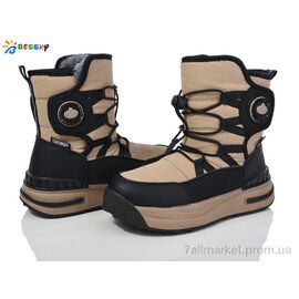 Фотография Ботинки детские удобные зима BM3969-2C (8 пар р.32-37) "Bessky-Kellaifeng" недорого оптом от прямого поставщика
