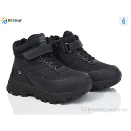 Фотография Ботинки детские удобные зима BM3944-1C (8 пар р.32-37) "Bessky-Kellaifeng" недорого оптом от прямого поставщика