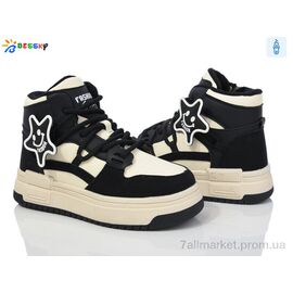 Фотография Ботинки детские удобные зима BM3984-3C (8 пар р.32-37) "Bessky-Kellaifeng" недорого оптом от прямого поставщика