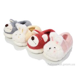 Тапки дитячі домашні Зима MP9758 mix (24 пар р.24-29) "YZY" недорого оптом від прямого постачальника