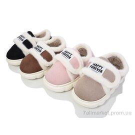 Тапки дитячі домашні Зима MP9759 mix (24 пар р.24-35) "YZY" недорого оптом від прямого постачальника