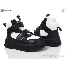 Фотография Ботинки детские удобные зима BM3985-2B (8 пар р.26-31) "Bessky-Kellaifeng" недорого оптом от прямого поставщика