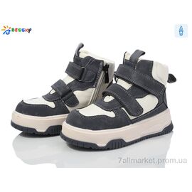 Фотография Ботинки детские удобные зима BM3985-3B (8 пар р.26-31) "Bessky-Kellaifeng" недорого оптом от прямого поставщика