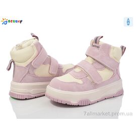 Фотография Ботинки детские удобные зима BM3985-4B (8 пар р.26-31) "Bessky-Kellaifeng" недорого оптом от прямого поставщика